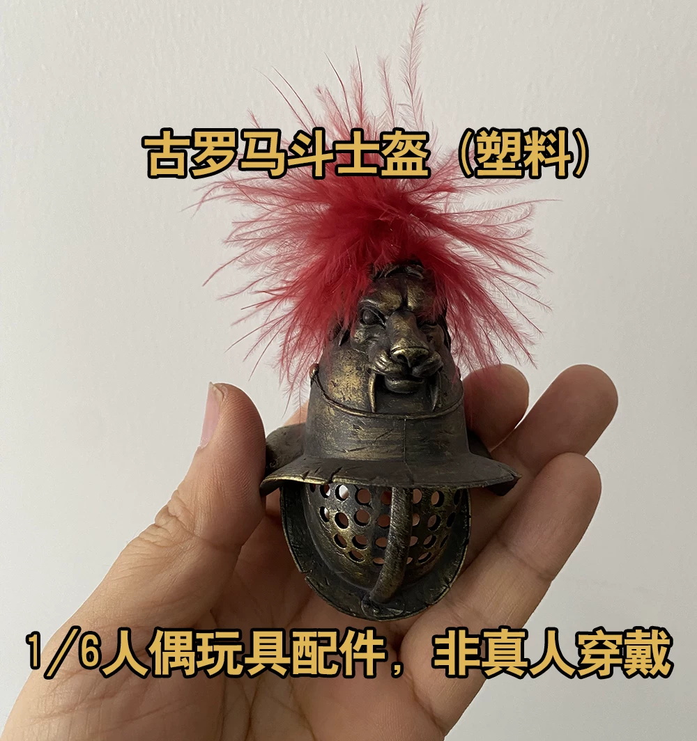 Vintage Collectible Figures - نموذج خوذة جندي روماني قديم من