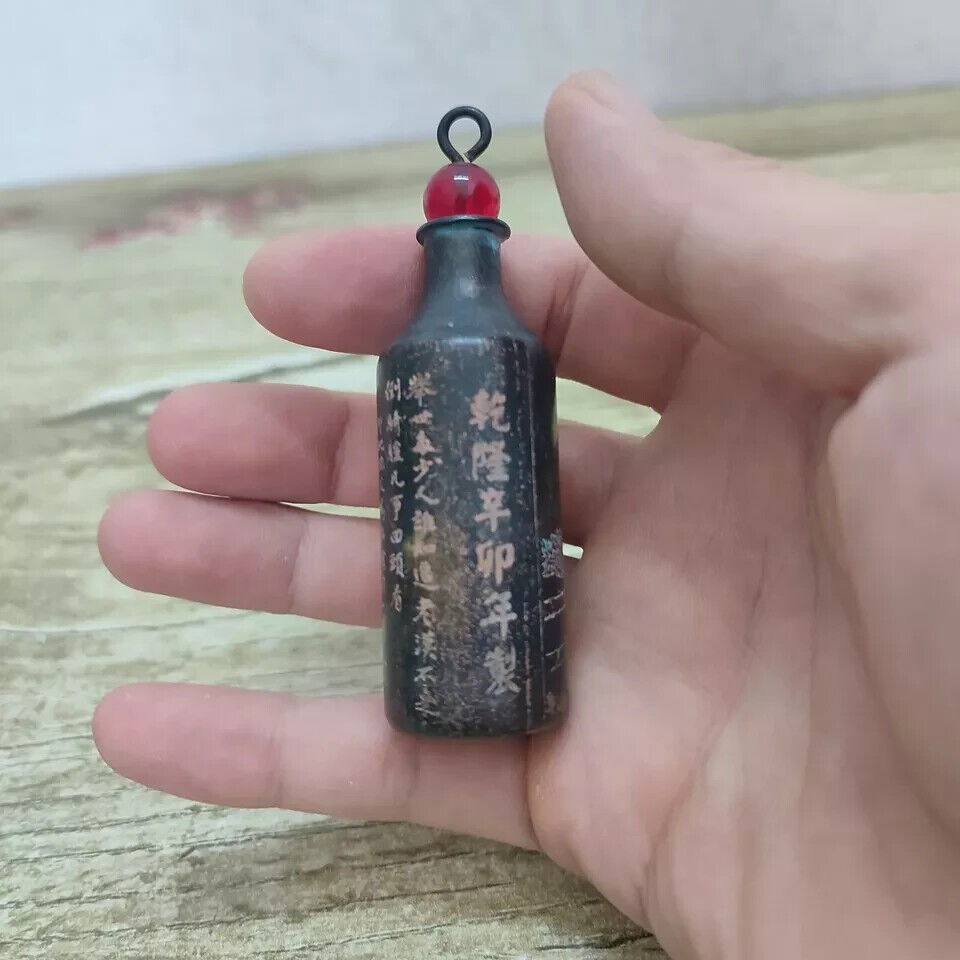 الصينية العتيقة خمر النحاس منح - مراجعة Vintage Collectible Bottles وسعره