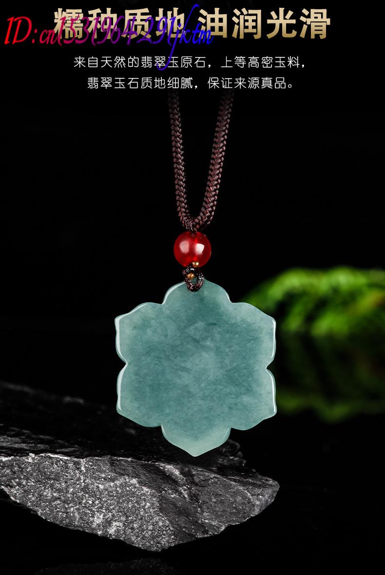قلادة زهرة من اليشم البورمي، إ - مراجعة Vintage Necklace وسعره