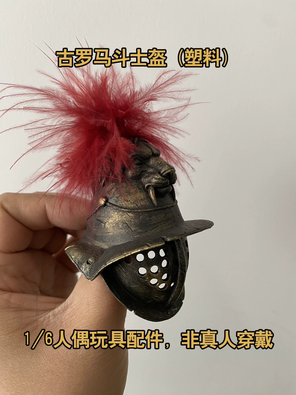 نموذج خوذة جندي روماني قديم من - مراجعة Vintage Collectible Figures وسعره